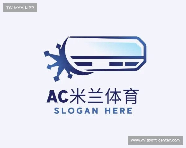 解读AC米兰体育